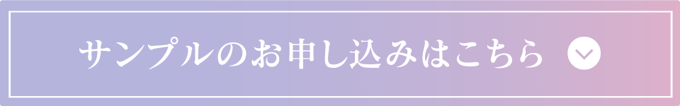 お問合せ